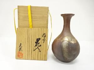 備前焼　日幡光顕造　花入